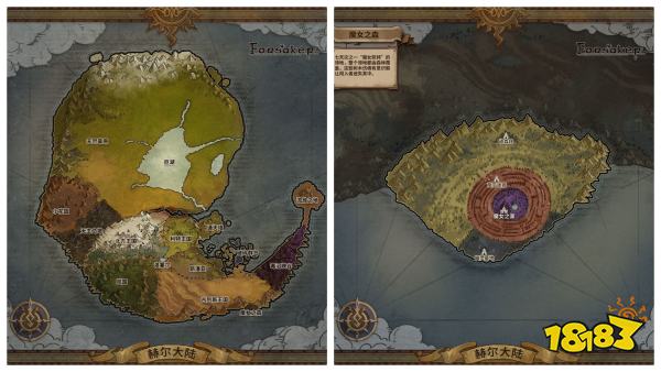 《弃种》衍生作品信息公布，2026年第一季度发售