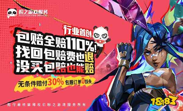 手游交易平台在哪 手游交易平台推荐