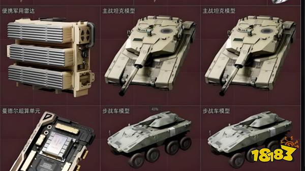 三角洲行动大红在哪容易出? 2025三角洲行动最新容易出大红的地图区域分享