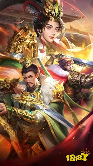 三国：问鼎山河内购版下载