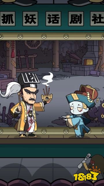 怪物别戳我内购版下载