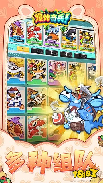 爆炸奇兵兑换码怎么使用？ 爆炸奇兵最新兑换码分享2025