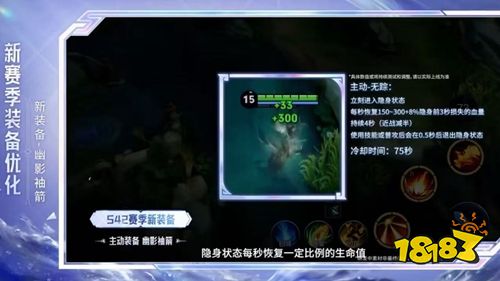 王者荣耀S42赛季英雄装备新变动! 王者荣耀新赛季中路玩家天塌了