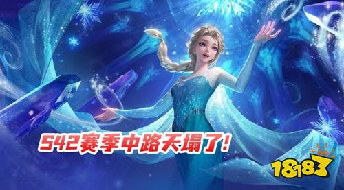 王者荣耀S42赛季英雄装备新变动! 王者荣耀新赛季中路玩家天塌了