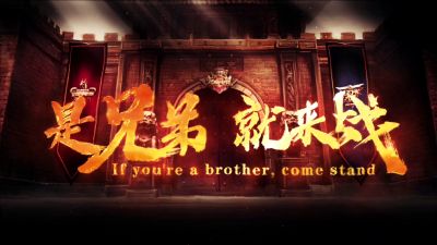 996传奇盒子电竞双赛启动，家族赛锋刃待试，三大家族指挥壮语先行