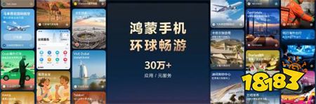 华为在新品发布会有新消息,鸿蒙终端设备已突破2700万!