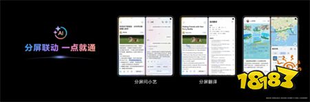 华为新手机将全面搭载鸿蒙6!多智能体协作首次商用!