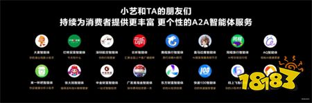 华为新手机将全面搭载鸿蒙6!多智能体协作首次商用!