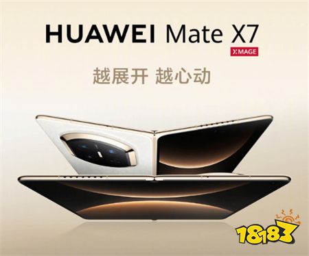 华为新手机将全面搭载鸿蒙6!多智能体协作首次商用!