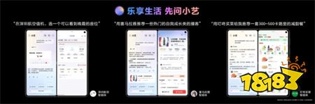 华为新手机将全面搭载鸿蒙6!多智能体协作首次商用!