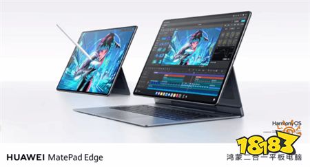 华为新产品又玩出黑科技！二合一平板电脑公布！