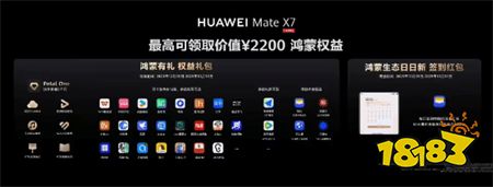 华为全新折叠屏手机发布!价格依旧是让人望而却步!