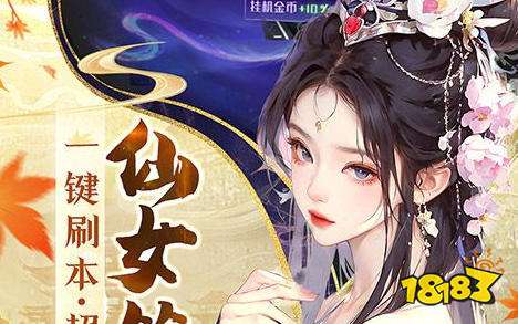 十大变态版游戏app盒子排名 免费版变态版游戏app有哪些