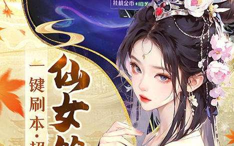 十大变态版游戏app盒子排名 免费版变态版游戏app有哪些