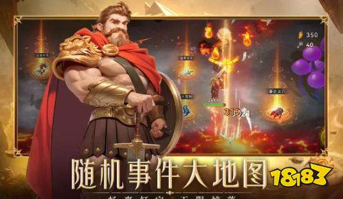 酋长你别跑火焰魔像怎么打 酋长你别跑游戏攻略