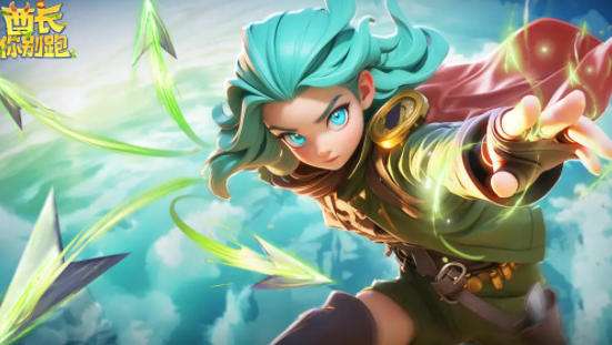 酋长你别跑火焰魔像怎么打 酋长你别跑游戏攻略