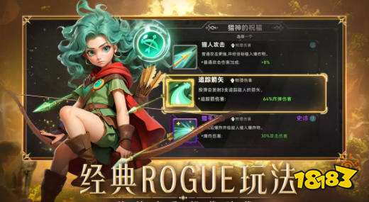 酋长你别跑火焰魔像怎么打 酋长你别跑游戏攻略