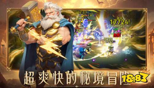 酋长你别跑火焰魔像怎么打 酋长你别跑游戏攻略