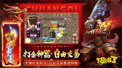 即点即玩微信小程序传奇游戏11月排名TOP10