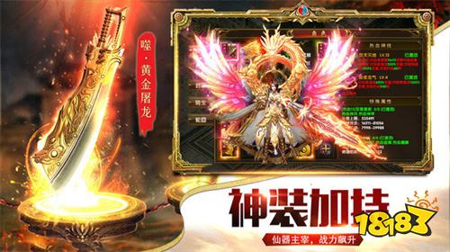 即点即玩微信小程序传奇游戏11月排名TOP10