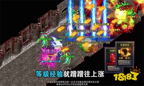 即点即玩微信小程序传奇游戏11月排名TOP10