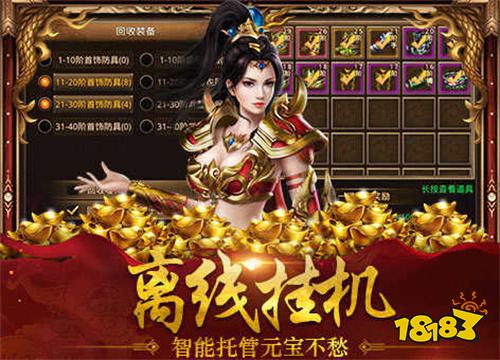 即点即玩微信小程序传奇游戏11月排名TOP10