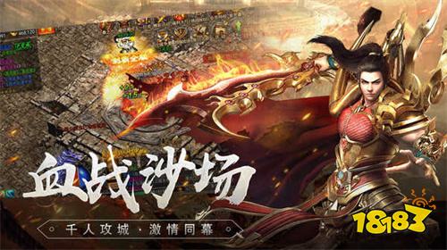 2025年传奇小游戏微信畅销榜TOP5 微信小程序最火的传奇游戏推荐