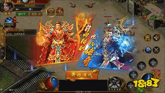 一战称王微信登录版下载2025