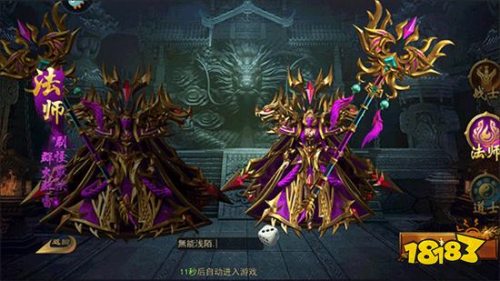 一战称王微信登录版下载2025