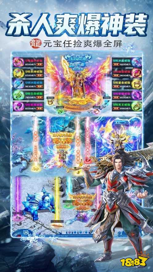 单机传奇高爆私服版游戏