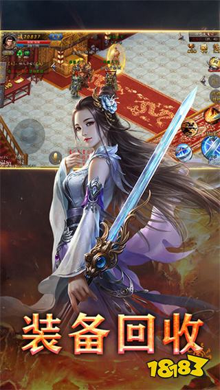 超变传奇刀刀爆光柱单职业版