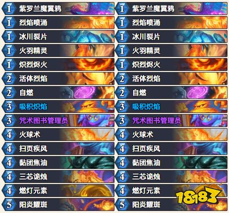 炉石传说新手卡组怎么搭配2025 炉石传说新手卡组搭配大全