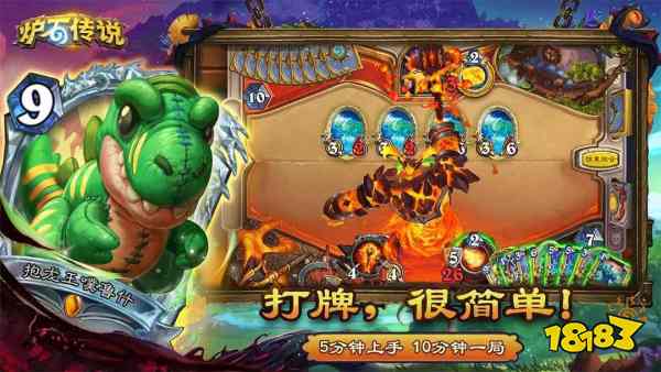 炉石传说手机版在哪玩2025 炉石传说手机端游玩地址一览