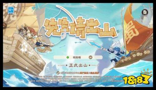 先生请出山iOS版下载 先生请出山苹果版下载