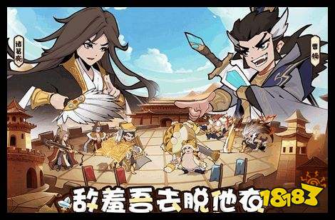 先生请出山iOS版下载 先生请出山苹果版下载