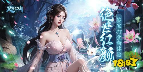 11.25游戲快報|免費白嫖真充,BT新游隨心玩!