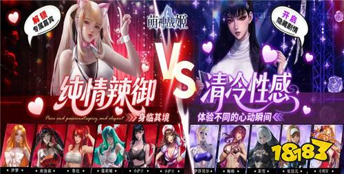 11.25游戲快報|免費白嫖真充,BT新游隨心玩!