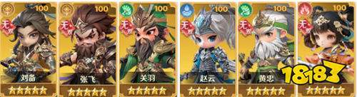 格斗三國志手游0氪打造最強陣容 20星神將免費白嫖獲取方法