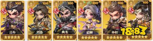 格斗三國志手游0氪打造最強陣容 20星神將免費白嫖獲取方法