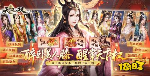 從0到最強資源全白嫖的bt手游有哪些 免費資源豐厚的最新bt游戲合集