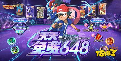 從0到最強資源全白嫖的bt手游有哪些 免費資源豐厚的最新bt游戲合集