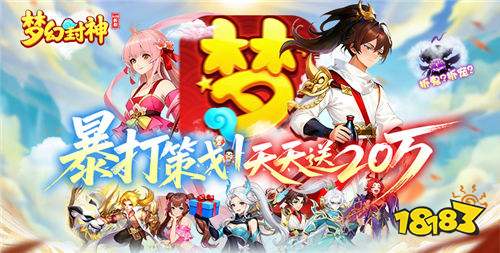 從0到最強資源全白嫖的bt手游有哪些 免費資源豐厚的最新bt游戲合集