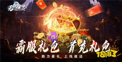 自动挂机打金的bt传奇手游盘点 解放双手无需操作的自动打金传奇游戏推荐