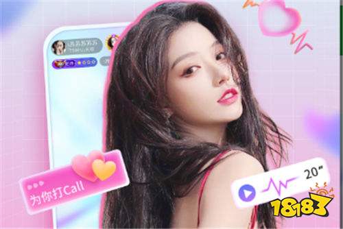 免费的美女网络直播软件哪个好用 美女多的免费观看直播软件分享