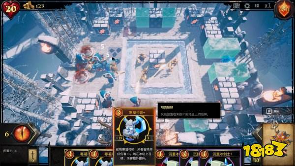 陷阱大师中文版