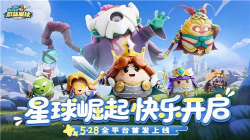 永远的蔚蓝星球2025礼包码 永远的蔚蓝星球最新版兑换码