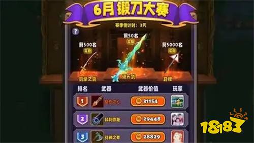 兵器王者2025有效礼包码一览 兵器王者热门游戏兑换码合集