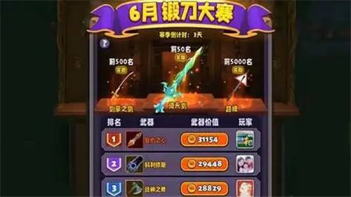 兵器王者2025有效礼包码一览 兵器王者热门游戏兑换码合集