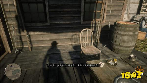 荒野大鏢客2神奇發明系列香煙卡收集攻略分享 荒野大鏢客2神奇發明香煙卡位置一覽