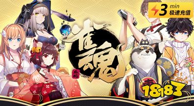 雀魂港台服怎么充值 港台服游戏便宜安全充值平台推荐